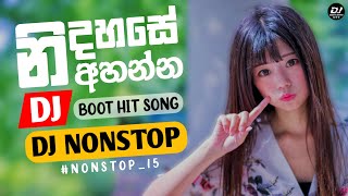 නිදහසේ අහන්න Boot Song DJ Nonstop  30Days DJ Nonstop15  DJ Daniya Remix [upl. by Kline]