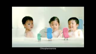 廣告視頻 2011 Chlorpheniramine [upl. by Kiryt]