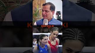 Paris Olympics 2024  Imane Khalif Controversy [upl. by Adniroc]