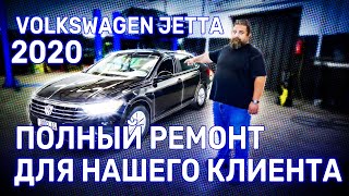 Volkswagen Jetta 2020 Сложный ремонт для нашего клиента  GD MOTORS [upl. by Lundt]