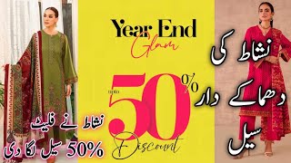 Nishat Linen End of The Year Sale  Nishat linen Flat 40 Off Sale Nishat linen Today Winter sale [upl. by Airt169]