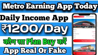 Metro New Earning App Today  Investment App Daily Income  Metro App Se Paise Kaise Kamaye [upl. by Jump720]