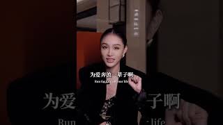 女生一定要恋爱脑 蓝蒂蔻gina 美业人干货分享 改变思维 蓝蒂蔻女性商业战盟课程报名热线：WhatsApp 60136881319 [upl. by Oyam]