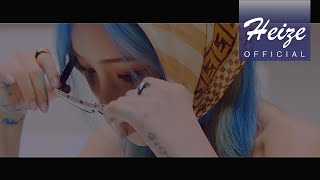 MV TEASER 헤이즈Heize  작사가 Lyricist Title [upl. by Eilama]