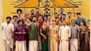 guruvayoorambalanadayil tamilfull movie download tamil [upl. by Bekha]