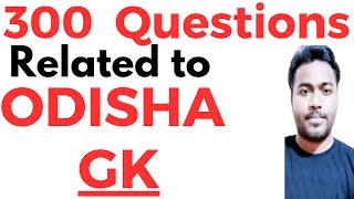 300ODISHA GK QUESTIONS FOR OSSSC EXAM I ODISHA GK QUESTIONS I 300 ODISHA GK QUESTIONS I ODISHA GK I [upl. by Straub]