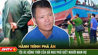 Hành trình phá án hay nhất ngày 522024  ANTV [upl. by Onairot]