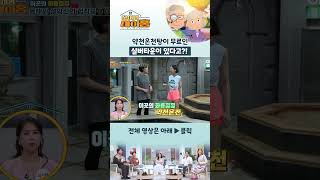 약천 온천탕이 무료인 실버타운이 있다고 찾아라마이홈 실버타운 온천탕 [upl. by Orvah]