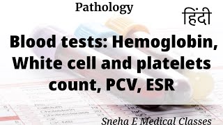 Blood tests Hemoglobin White cell and platelets count PCV ESR  Pathology  Hindi [upl. by Amolap]