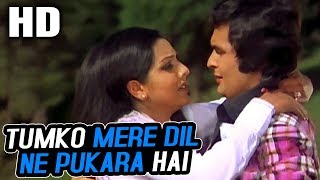 Tumko Mere Dil Ne Pukara Hai  Shailender Singh Kanchan  Rafoo Chakkar 1975 Songs  Rishi Kapoor [upl. by Burnight]