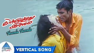 Theenda Theenda Vertical Song  Thulluvatho Ilamai Tamil Movie Songs  Dhanush  Sherin  Yuvan [upl. by Portuna]