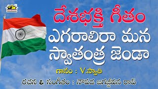 ప్రశాంత్ సూసైడ్ కేసులో కొత్త కోణాలు  కీలకంగా మారిన ప్రశాంత్  పావని ఆడియో టేప్  NTV [upl. by Mazlack]