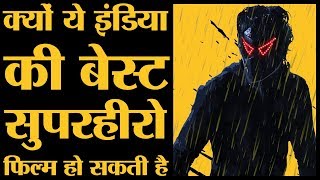 भावेश जोशी की कहानी BJP की सरकार आने के बाद कैसे बदली गई । Bhavesh Joshi Superhero Trailer [upl. by Muirhead754]