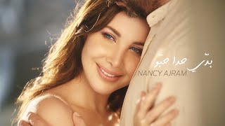 Nancy Ajram  Baddi Hada Hebbou Official Music Video  نانسي عجرم  بدي حدا حبو [upl. by Ellehcram]