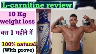 L  carnitine kaise use kareLcarnitine benefits  Lcarnitine side effectslcarnitine weight loss [upl. by Bevin]