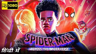 Spider Man Across The Spider Verse Full Movie In Hindi  Shameik Moore Hailee  HD Facts amp Review [upl. by Cheria]