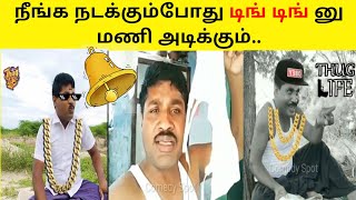 gp muthu letter comedy  gp muthu thug life  gp muthu troll  gp muthu wasted moments  comedy spot [upl. by Sivek]