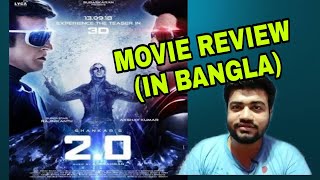 20 MOVIE REVIEW [upl. by Nishom594]