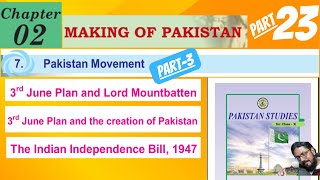 3rd june plan  class 10 pakistan studies chapter 2  making of pakistan  sindh textbook board [upl. by Naida]