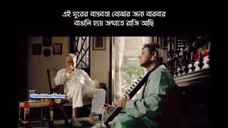 Tumi Robe Nirobe  Rabindranath Tagore  Belaseshe  Rabindra Sangeet  soumitra chatterjee [upl. by Yerrot]