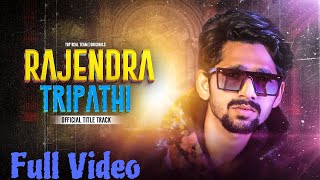 Bole To Rajendra Tripathi  Official Video  Arrey Aa Gaye Aa Gaye  Aamir Trt  New Music World [upl. by Dahlstrom542]