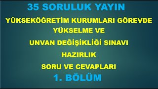 Üniversiteler Görevde Yükselme ve Unvan Değişikliği Sınavı  35 Soruluk Video [upl. by Bronwen978]