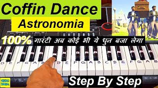 Coffin Dance On Piano With Notes  Astronomia Piano Tutorial  Coffin Dance Piano Cover amp Tutorial [upl. by Tur280]