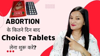 Abortion ke kitne din baad Choice Tablet lena shuru kare Choice Tablet Uses [upl. by Drape]