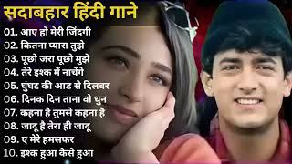 90’S Love Hindi Songs 💘 Udit Narayan Alka Yagnik Kumar Sanu Lata Mangeshkar💘 90’S Hit Songs [upl. by Bethezel]