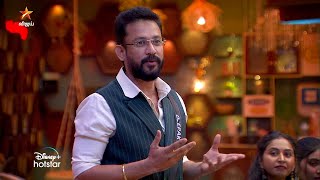 Bigg Boss Tamil Season 8  20th October 2024  Promo 3 [upl. by Astrahan734]