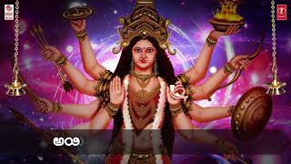 Aigiri Nandini Song with Lyrics  B K Sumitra Sowmya  Kannada Devotional Songs  Devi Songs [upl. by Debbra182]