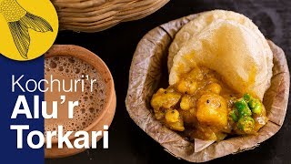 The Perfect Spicy Alur Tarkari for Kochuri—Spicy Bengali Potato Curry [upl. by Rehpotsirk]