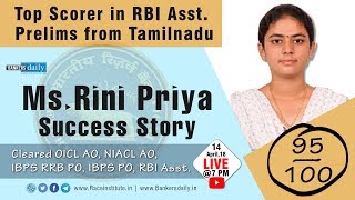 How Ms Rini Priya scored 95 Marks in RBI Assistant Prelims Exam 2018 and became a TAMILNADU TOPPER [upl. by Carine529]