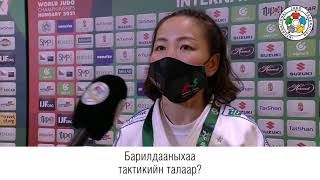 Munkhbat Urantsetseg interview after World Championships 2021 [upl. by Lebasi379]