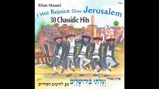 Mordechai Ben David Medley  Famous Jewish Music  jewish music traditional [upl. by Cohe]