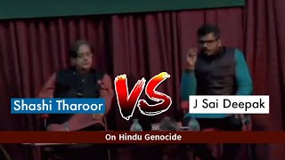 Shashi Tharoor vs J Sai Deepak on Moplah Genocide [upl. by Sire306]