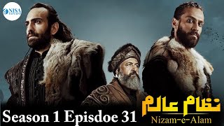 Nizam e Alam Season 1 Episode 31 Part 2 In Urdu  Nisa Explains [upl. by Ebberta]