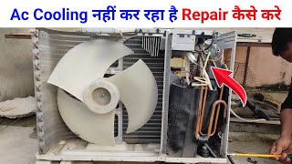 Ac cooling nahi kar Raha hai  split ac not cooling Ac repairing ac course [upl. by Pompei162]