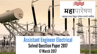 MahatranscoAE Trans 2017 Solved Question Paper mahavitaranae mahagencoae electricalengineers [upl. by Notnert]