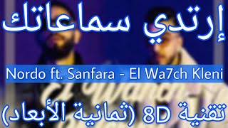 Nordo ft Sanfara  El Wa7ch Kleni 8D AUDIO  الوحش كلاني [upl. by Eirellav]