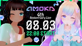 【AMOKA4周年 記念LIVE】4th Anniversary Live AMOKALIVE [upl. by Landrum]