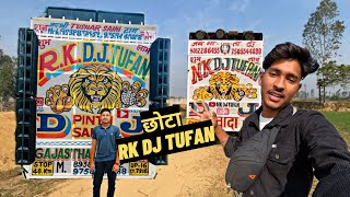 छोटा Rk Dj Tufan  Nk dj tufan [upl. by Ahsoek]