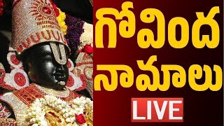 LIVE గోవింద నామాలు  Govinda Namalu Telugu  Srinivasa Govinda Sri Venkatesa Govinda  Bhakthi [upl. by Assilev]