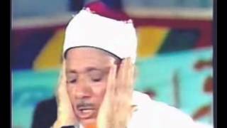 Vidéo  Sourate AlWâqiah LÉvènement  Sheikh Abd AlBâsit Abd AsSamad 13 [upl. by Schaab]