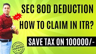 80D Tax Benefits  Section 80D of Income Tax Act  80D Medical Expenditure  80d Health Insurance [upl. by Mij]