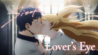 Sizuk俊龍  Lover’s Eye［Music Video］TVアニメ「結婚指輪物語」オープニング主題歌 [upl. by Elokkin59]