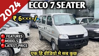 आ गई New Maruti 2024 Ecco 7 Seater 🥳 On Road Price amp Features ecco7str [upl. by Dierolf]