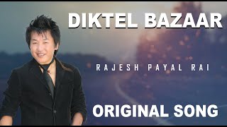 khotang Jilla Diktel Bazar 😍🥰cover by Ru zan 💞 [upl. by Cele]