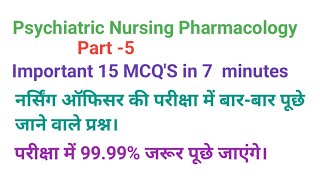 Psychiatric Nursing Pharmacology Important MCQS Psychiatric Nursing [upl. by Valer]