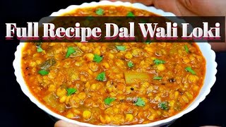 Full Recipe Dal Wali Loki healthy amp testycooking [upl. by Antons]